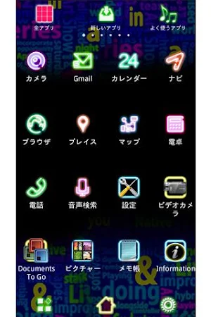 Neon music　ネオン壁紙きせかえ Screenshot 2