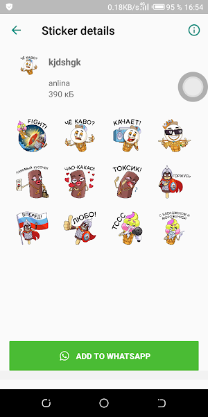 Русские стикеры на каждый день WAStickerApps Screenshot 1