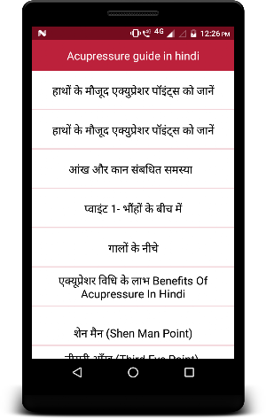 Acupressure Guide in Hindi Screenshot 1
