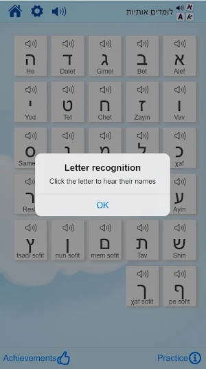 Self learning Hebrew letters & English Screenshot 2