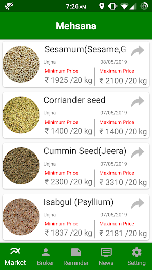 Green Agri - India's No 1 Farm Screenshot 1