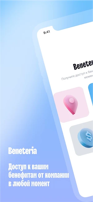 Beneteria Screenshot 0
