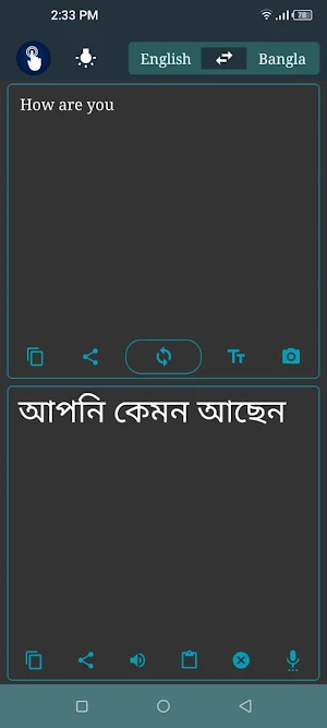 bangla to english translation Screenshot 3