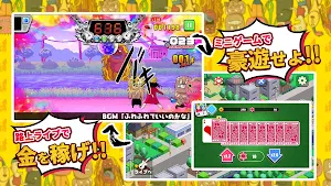 響け！コウタロー路上編 Screenshot 3