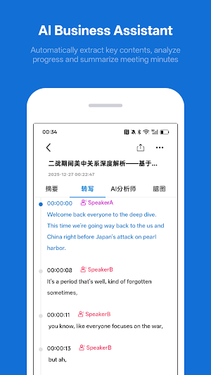 Neptu Note Screenshot 2