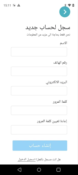 Kuwait Academy Screenshot 1