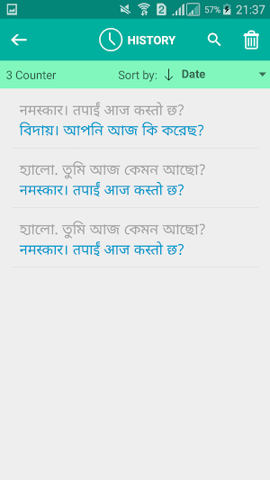 Nepali Bengali Translator Screenshot 3