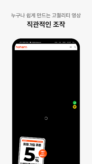 Mint Taps Co., Ltd. Screenshot 2