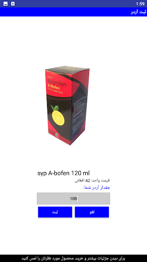 داروپخش Screenshot 2
