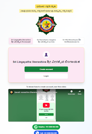 SVLD Screenshot 3