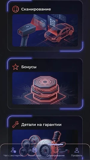 MD.Забота Screenshot 1