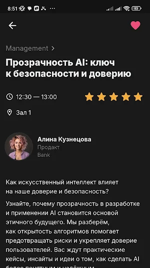 Тут и там Screenshot 1