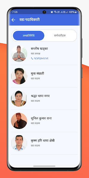LMC Ward 4 Screenshot 3