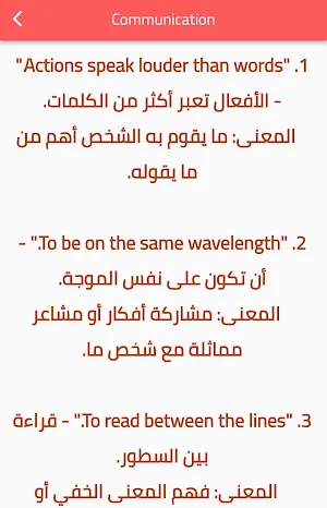 Idioms in Arabic Screenshot 3