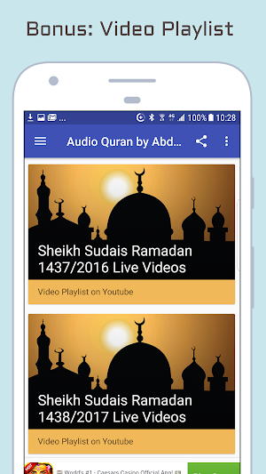 Audio Quran by Abdul Rahman Al Sudais Screenshot 3