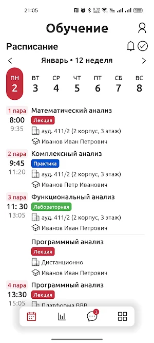 ETIS mobile Screenshot 1