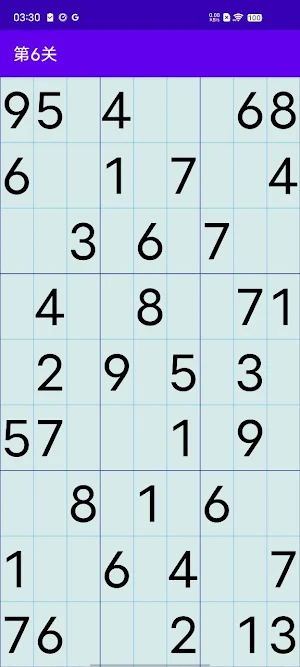 Side Paigle Screenshot 1
