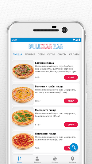 BullwarBar.Food Screenshot 1
