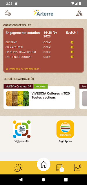 Arterre Mobile Screenshot 2