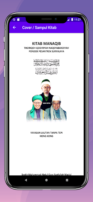Kitab Uqudul Jumaan Screenshot 1