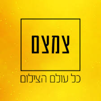 צמצם הדר