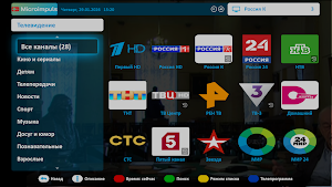 RTS TV (для телевизоров) Screenshot 2