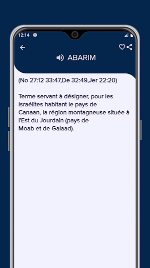 Dictionnaire Biblique Francais Screenshot 1