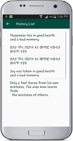 English Amharic Translate Screenshot 3
