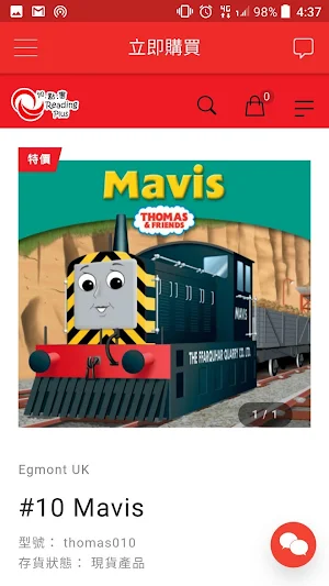 Reading Plus Screenshot 2