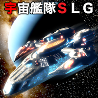 セレスティアルフリート [戦術級ギャラクシーサーガ]