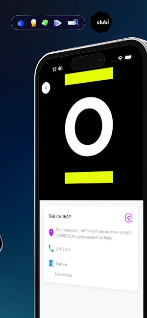 Oxygym Fitness Screenshot 3