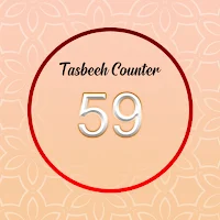 zikr counter & tasbeeh