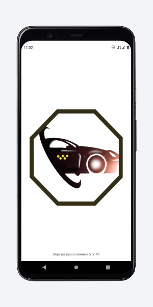 Profy Taxi/Courier Screenshot 0