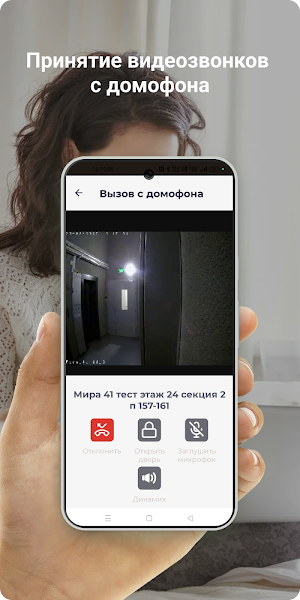 Территория жизни - ключ Screenshot 1