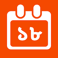 অসমীয়া কেলেণ্ডাৰ - Bohag