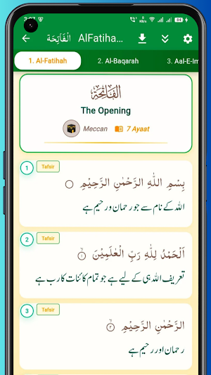 Al Quran Majeed - Quran Pak Screenshot 3