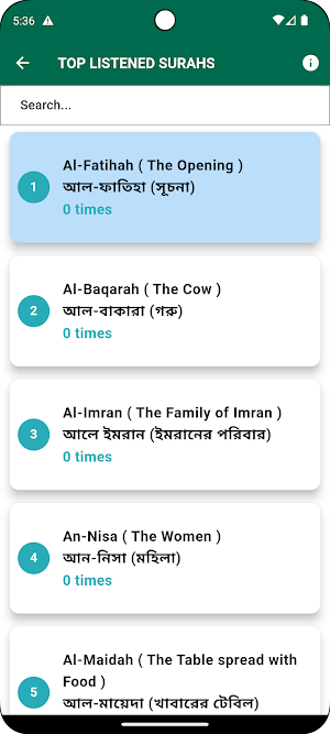 Al Quran Bangla Screenshot 3