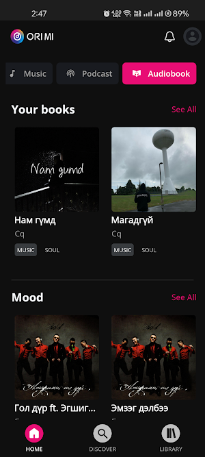 ORI MI Screenshot 3