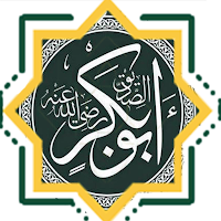 ابوبكر الصديق