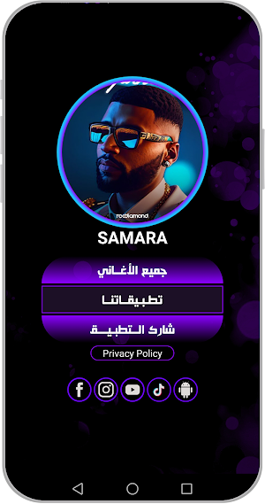 samara أغاني سمارا بدون نت Screenshot 3