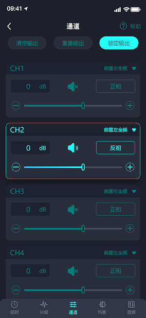 HellionDSP Screenshot 2