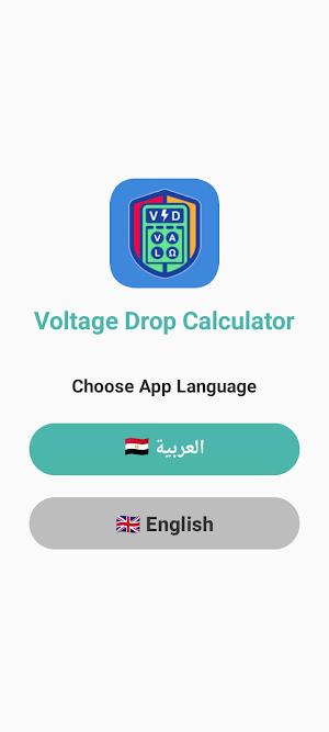 Voltage Drop Calculator Screenshot 0