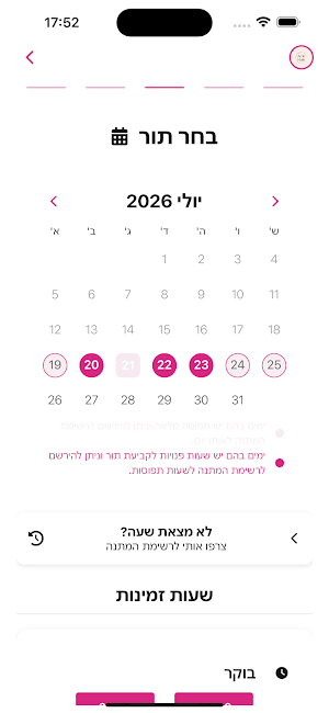 Amit Nails |  עמית מחבוש ניילס Screenshot 2