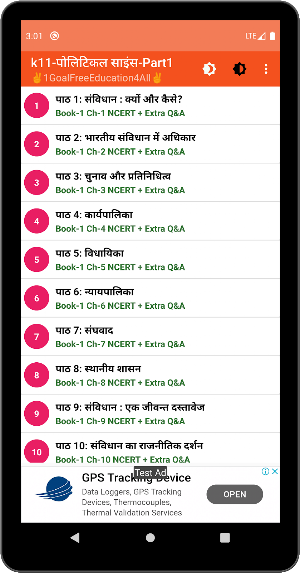 Political Science (rajniti vigyan) class 11 Book-1 Screenshot 1
