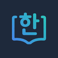 Hangul Basics: Korean Vocab