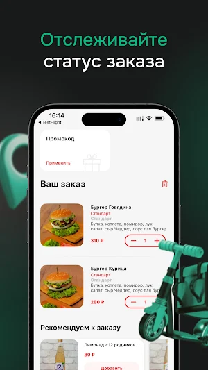 Don-Reza Кузнецк Screenshot 2