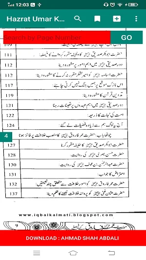 Hazarat Umar Faruq Ky Fesle Screenshot 1