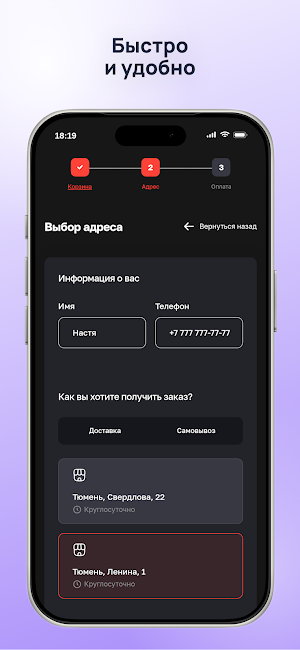 Суши 'н' ролла Screenshot 1