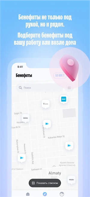 Beneteria Screenshot 3