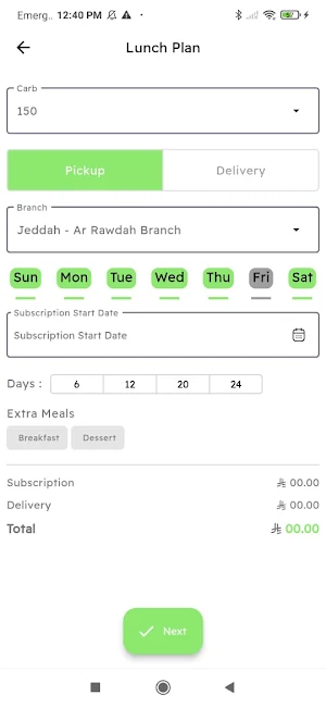 Daily Choice | دايلي تشويس Screenshot 0